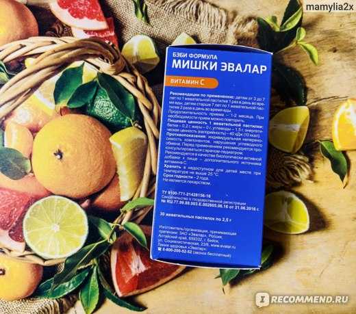 Бэби мишки витамин д эвалар отзывы - биологические добавки - первый независимый сайт отзывов россии