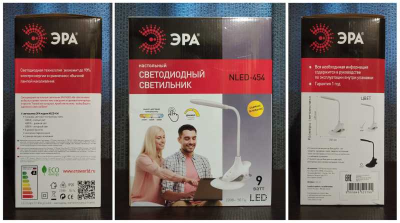 Настольная лампа эра nled-458-6w-bk черный — купить, цена и характеристики, отзывы