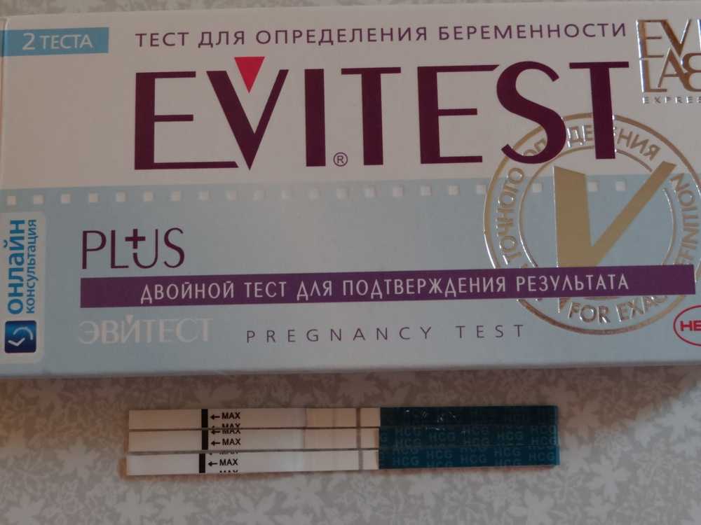 Отзывы тесты на беременность frautest / фраутест double control » нашемнение - сайт отзывов обо всем