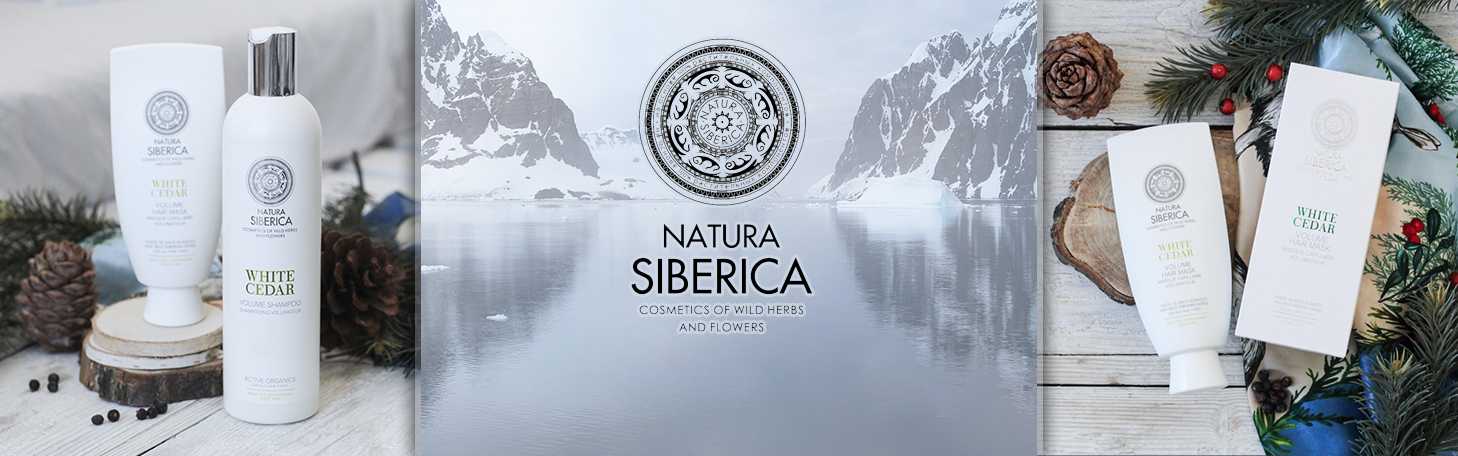 Косметика natura siberica: обзор продукции