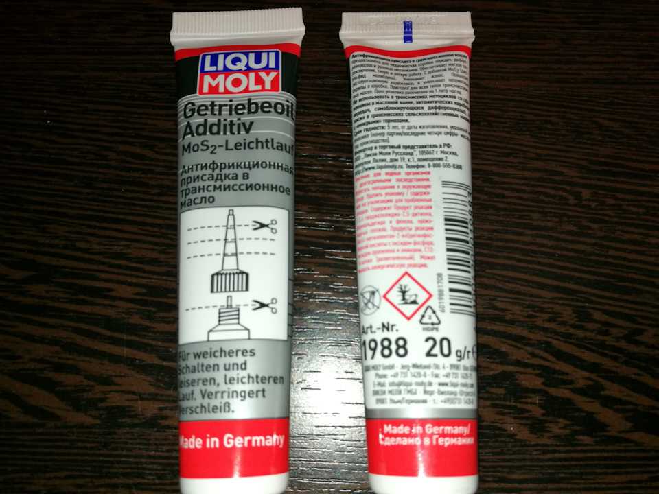 Что лучше - присадки в масло liqui moly или smt-2: сравнение, отзывы, оценки