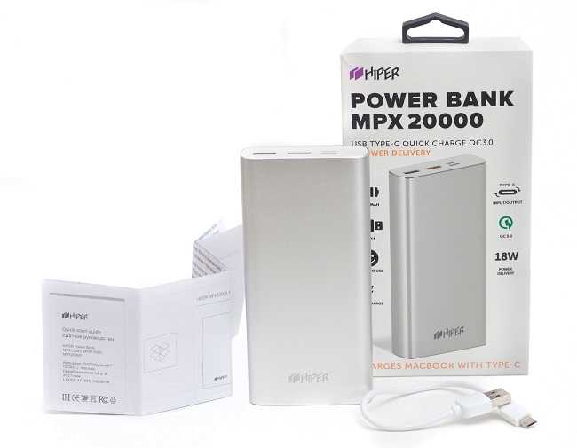Внешние аккумуляторы, беспроводная зарядка: рейтинг лучших power bank 2020 года