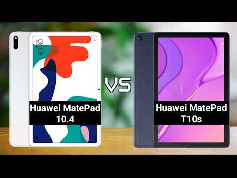 Huawei matepad 10.4 vs huawei matepad t 10s: в чем разница?