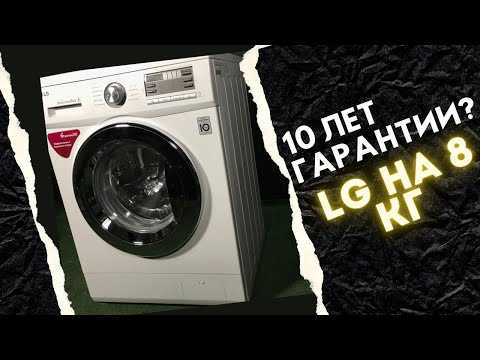 Lg f-1096nd3 отзывы покупателей | 126 честных отзыва покупателей про стиральные машины lg f-1096nd3