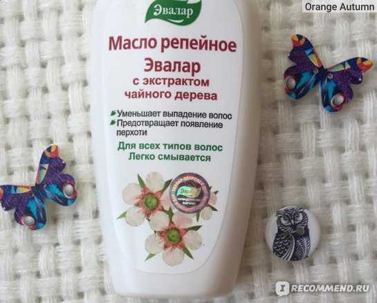 Масло репейное для волос эвалар с экстрактом крапивы - отзывы e-otzovik.ru