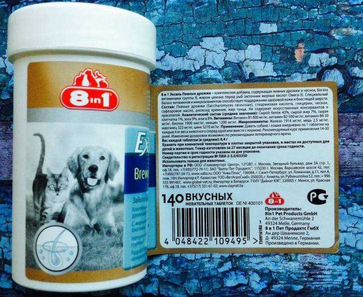 Популярная витаминная добавка бреверсы 8 in 1 для собак: порядок применения