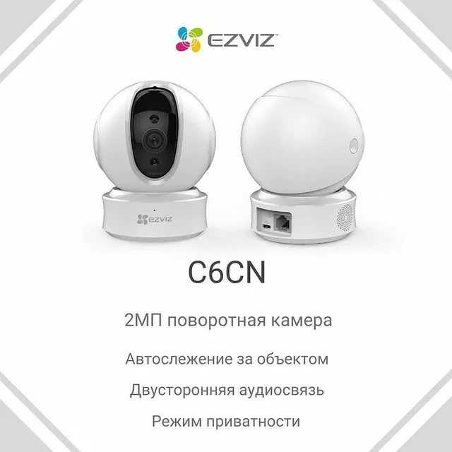 Лучшие купольные камеры видеонаблюдения - рейтинг 2021