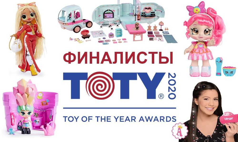Топ—7. лучшие интерактивные игрушки для детей. рейтинг 2020 года!