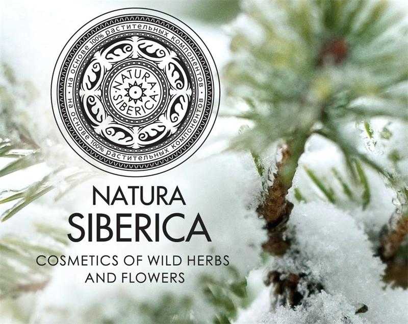 10 лучших кремов для лица natura siberica — сибирское здоровье и красота кожи