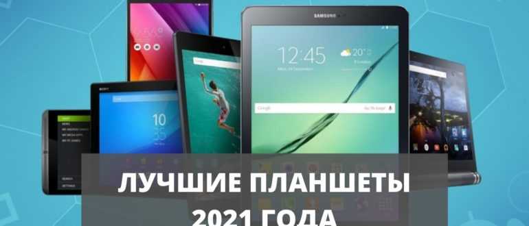 Лучшие бюджетные смартфоны 2021 (август). топ-10 до 7000 рублей.