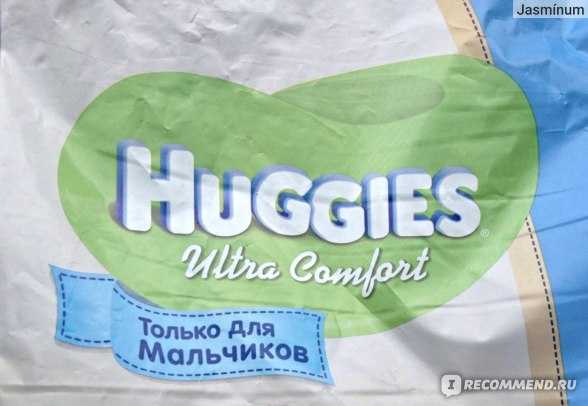 Отзывы о huggies ultra comfort