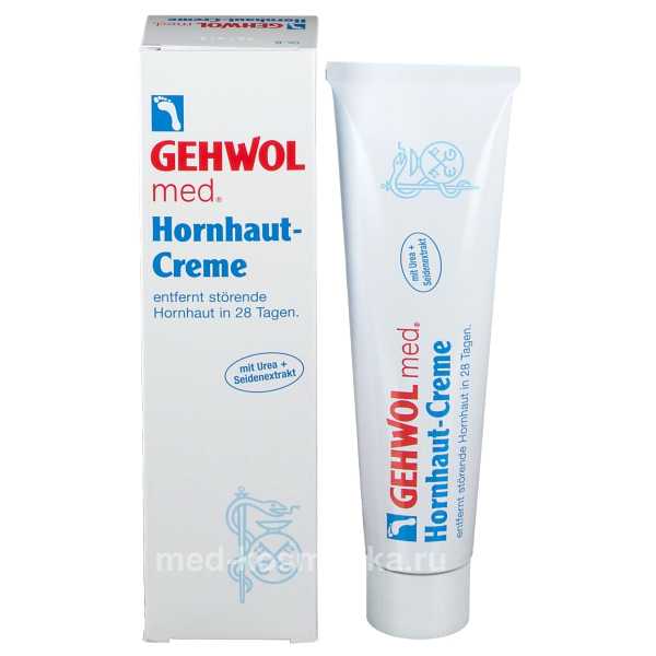 Gehwol крем для загрубевшей кожи ног hornhaut, купить по акционной цене , отзывы и обзоры.