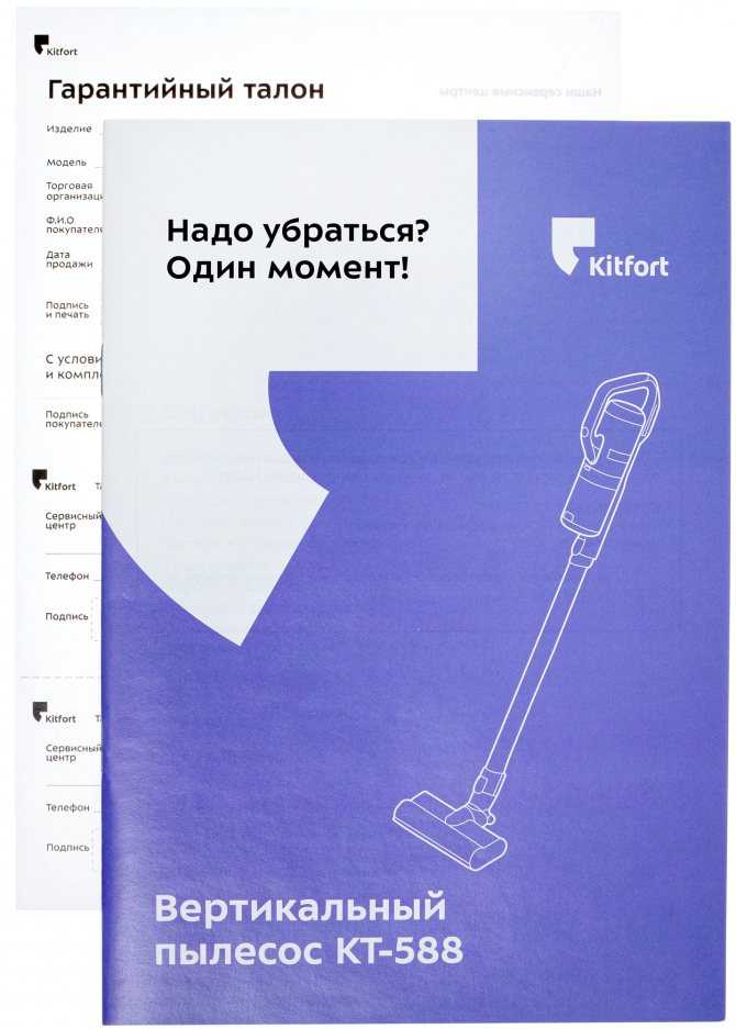 Kitfort кт-2314 отзывы покупателей и специалистов на отзовик
